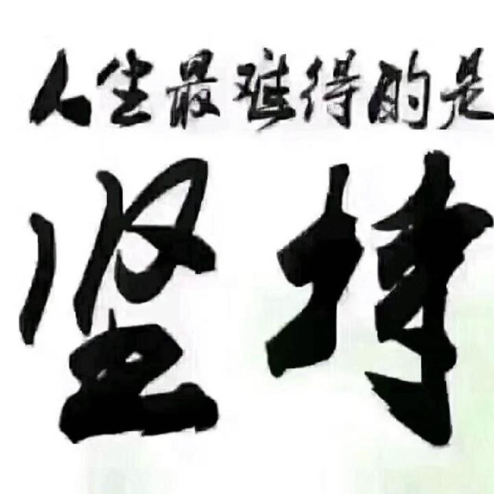 诚信_242897801