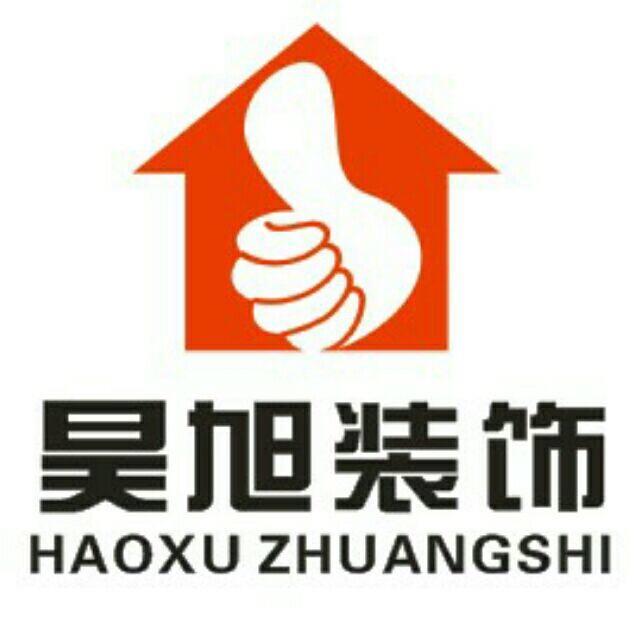 兰陵昊旭装饰（主打性价比）
