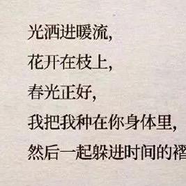 温饱取诗