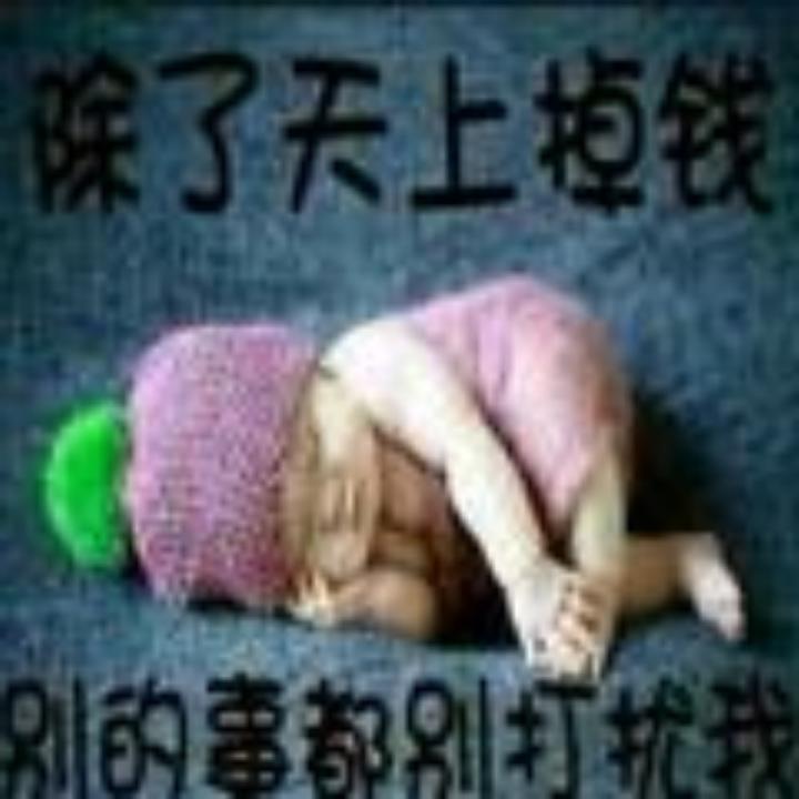阿梅