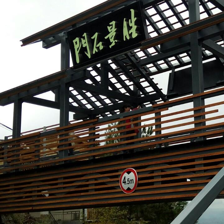 明