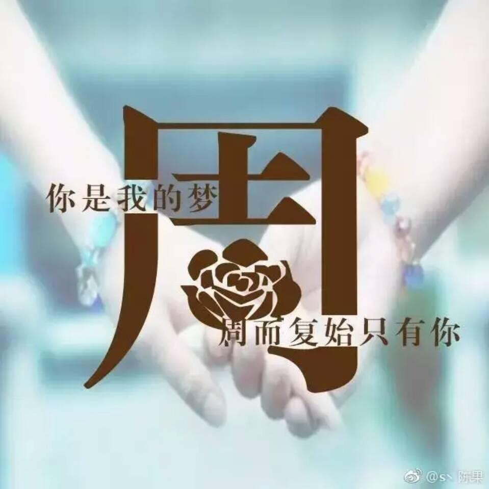 枫哥