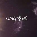 Zhang、