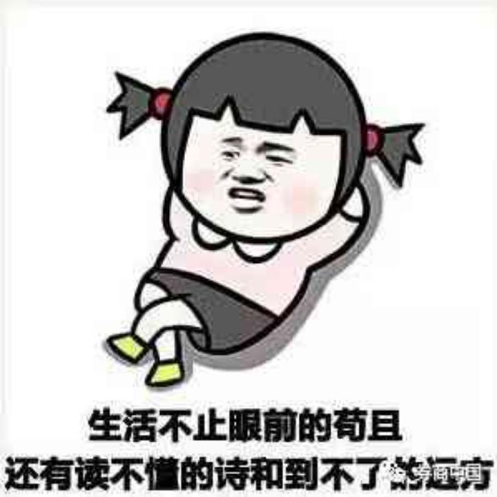 @湾丫