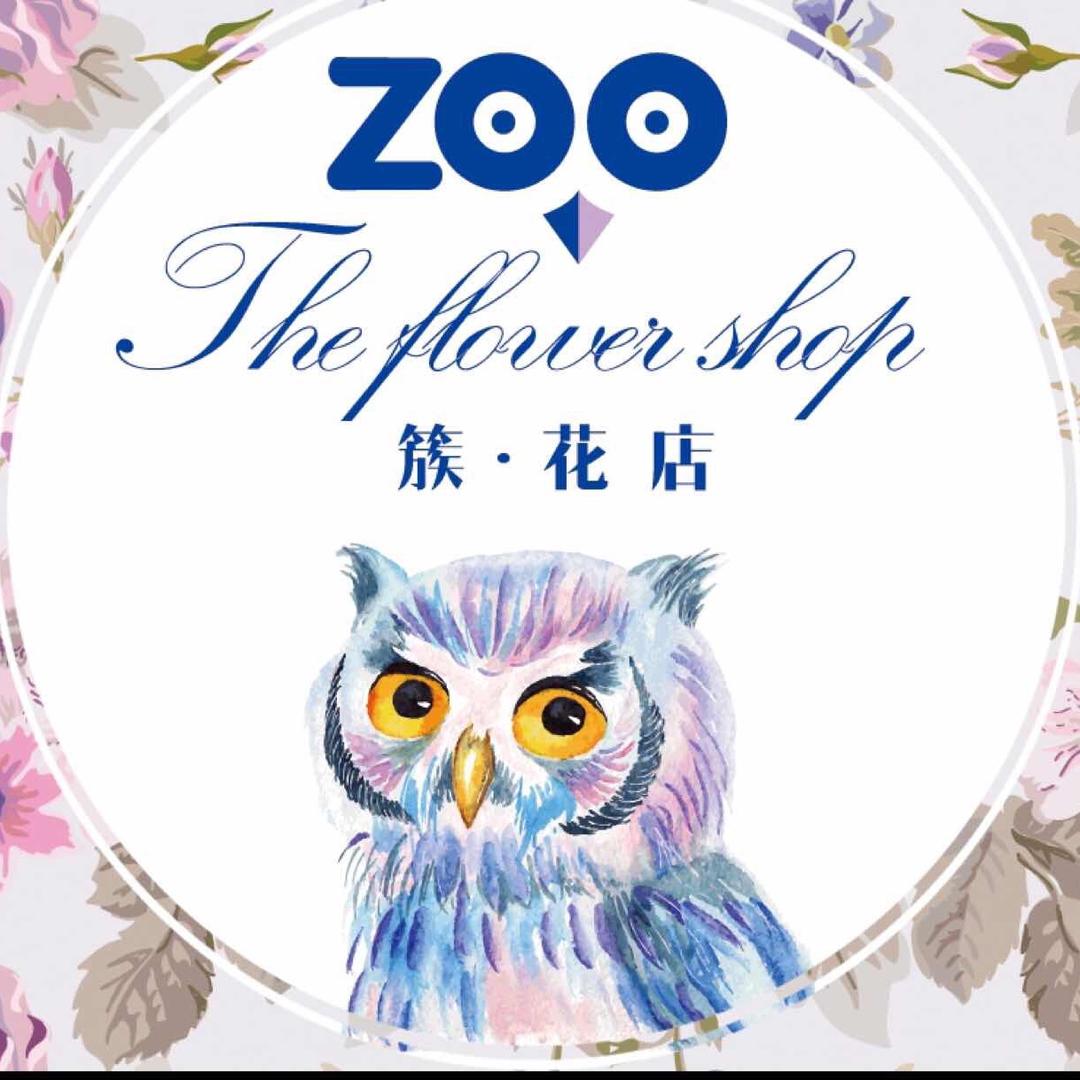 Zoo Flower & more