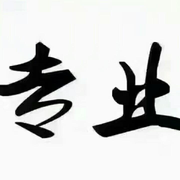 炮哥