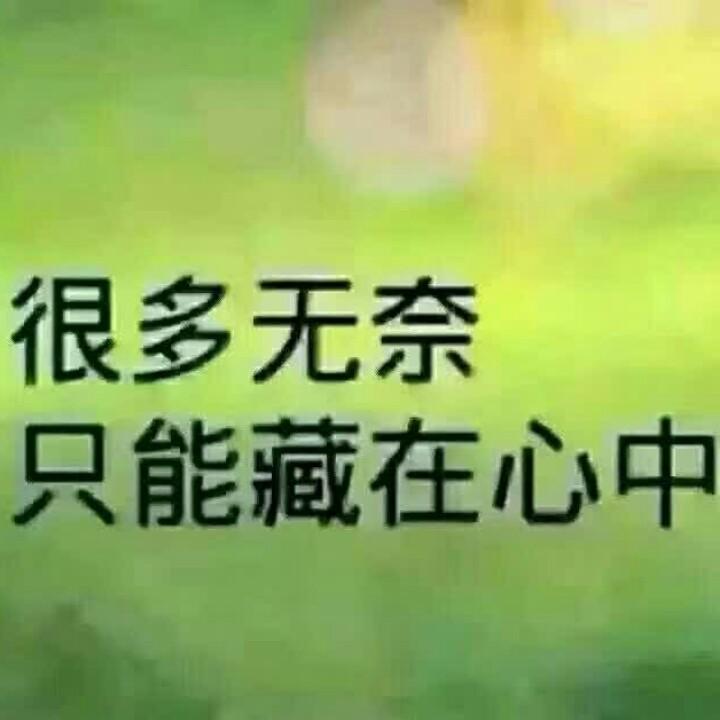 别问我是谁_244650720