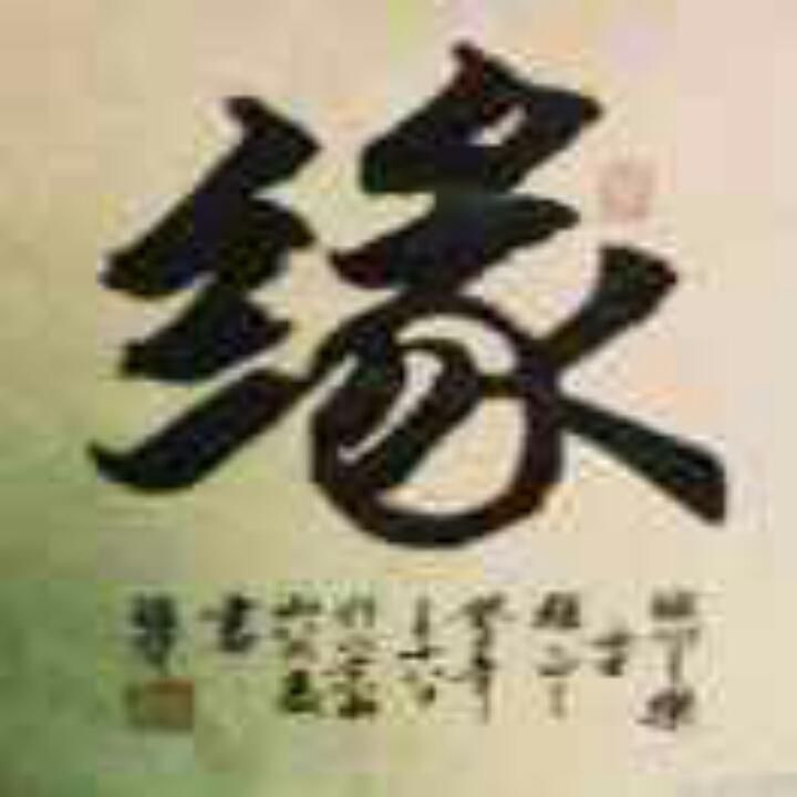 💖꫞꯭随💞᪲缘💞᭄᪲ᩚ꯭