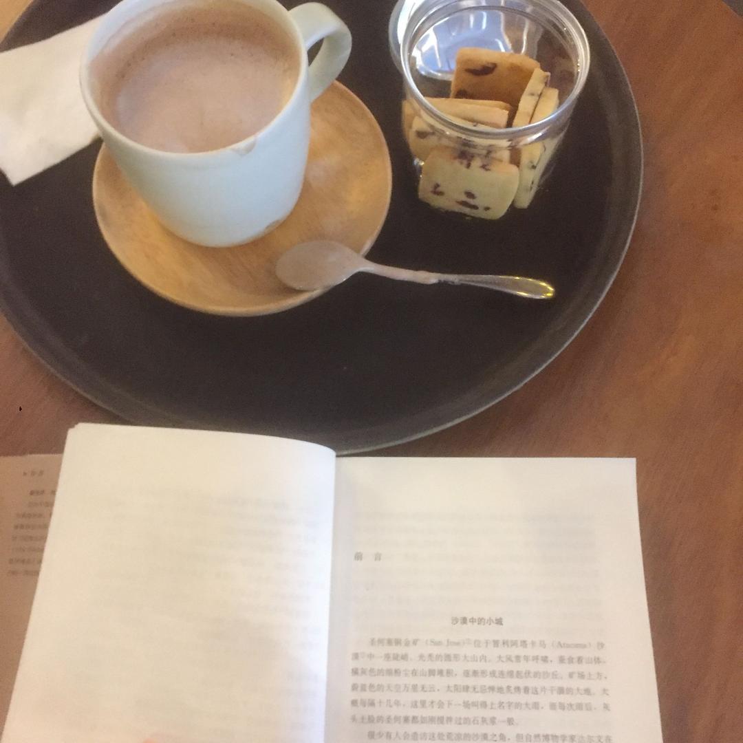 火