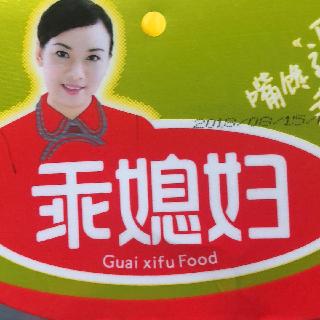 光辉岁月