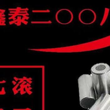 七类滚子(二00八滚子厂)