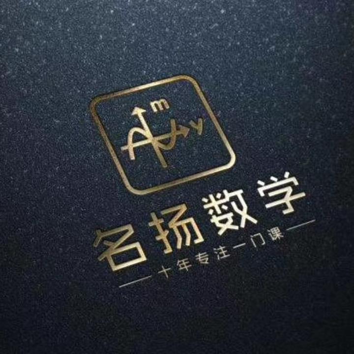 新乡名扬数理化，顶峰中高考