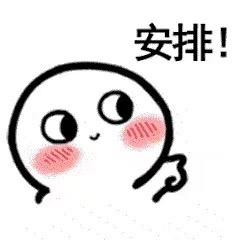 邯郸庞大东风本田@松权