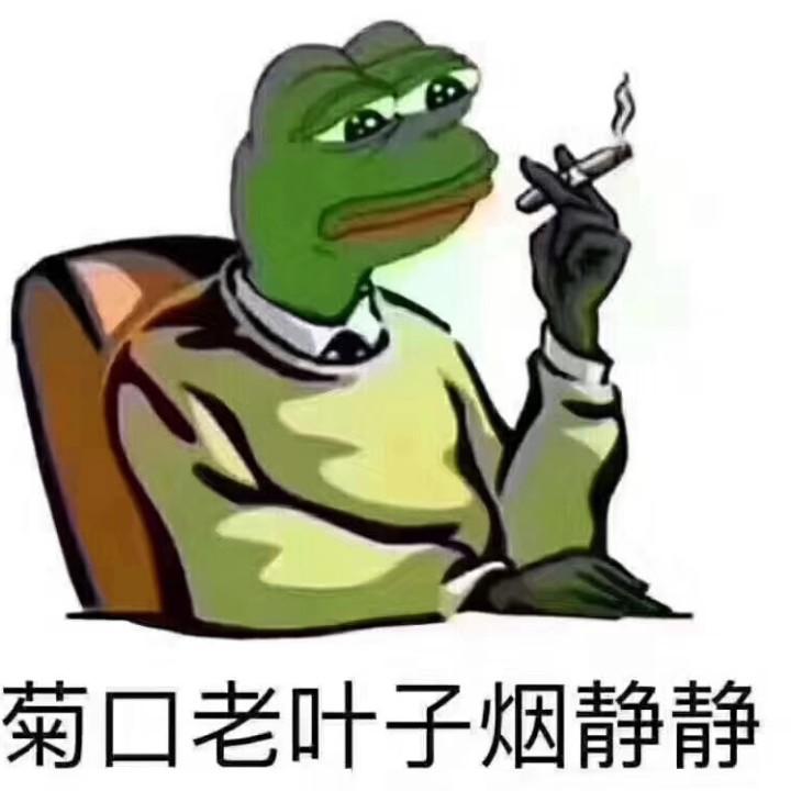 龚喜发财