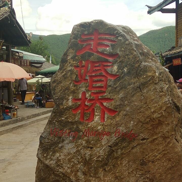 生活需要正能量