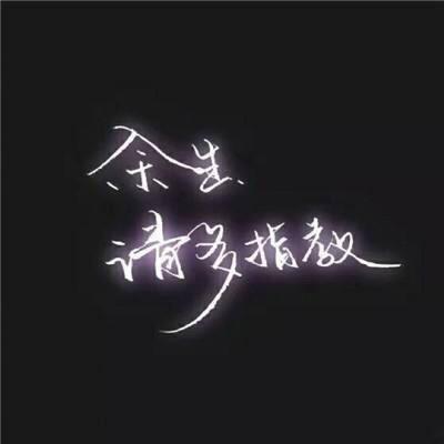 學繪沉默か