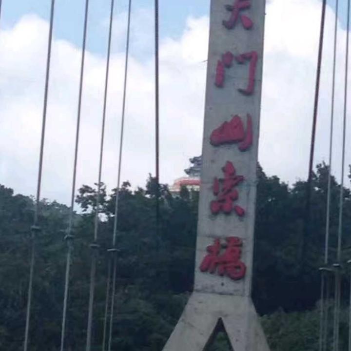 青峰