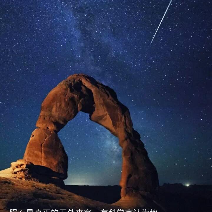 愿望成真