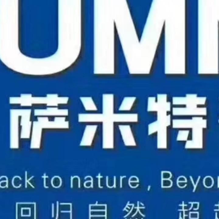 邢台萨米特瓷砖