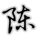 时利和 先生