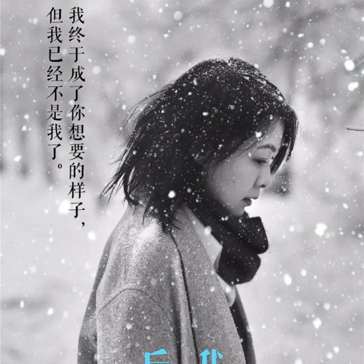 有些幸福不是我的