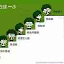 真爱一生4042