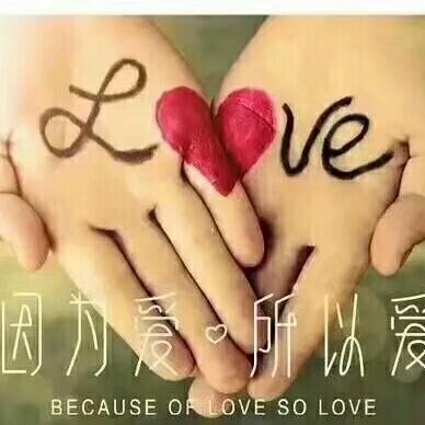 伊南