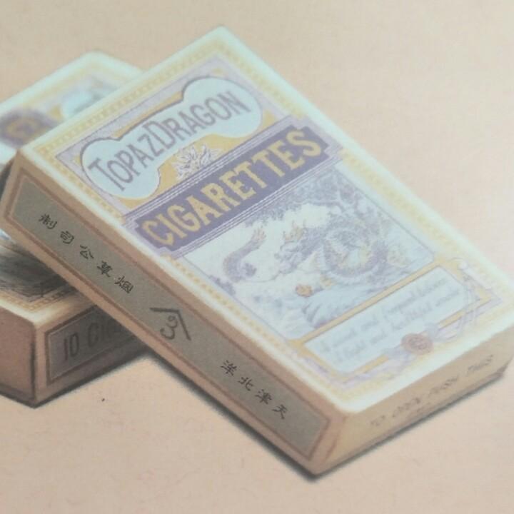 劉