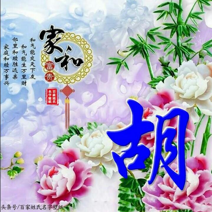 雪纷飞