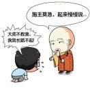 ꧁꫞꯭@听风的婵꫞꧂