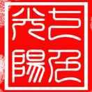 寒江