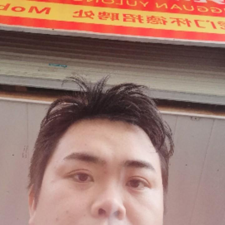 他的