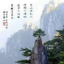 郝人一生平安