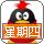 晓伟