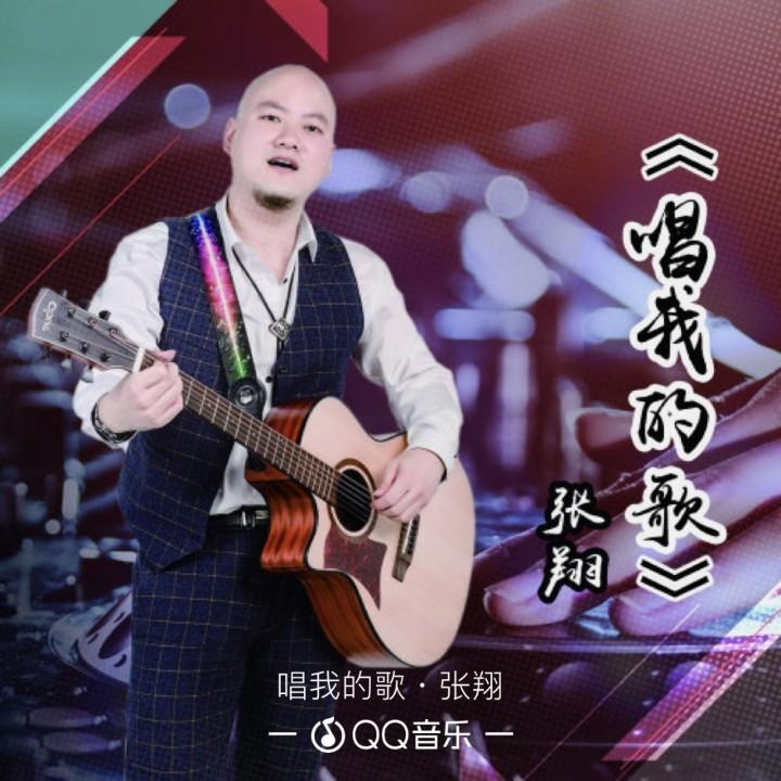 宁波小孟非翔子