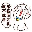 月落星沈