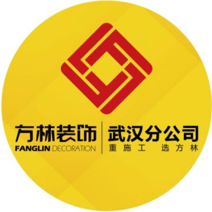 武汉方林装饰