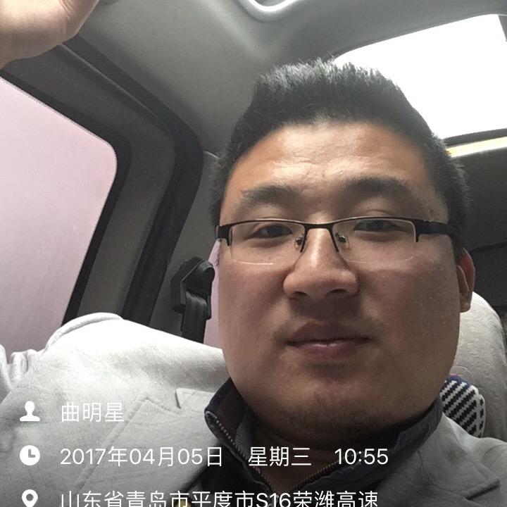 曲明星