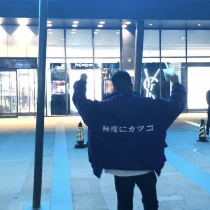小树哥