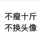 贝贝