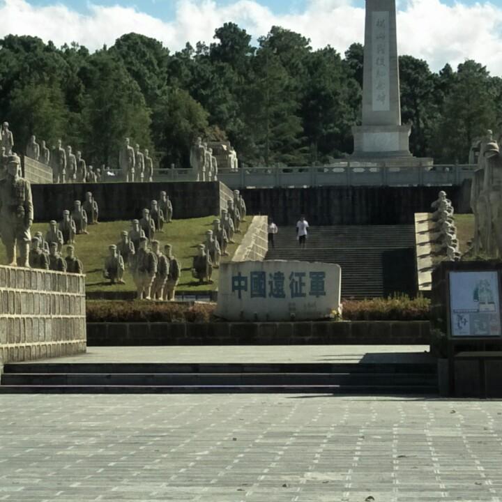 命运