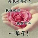 家
