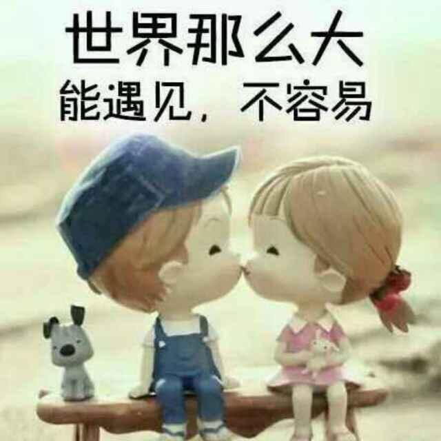追梦