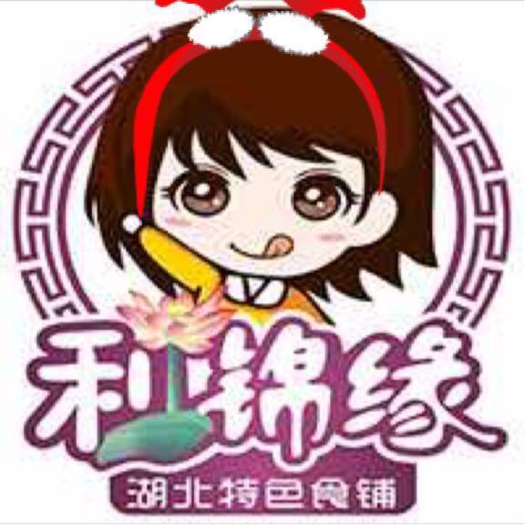 汉川利锦缘