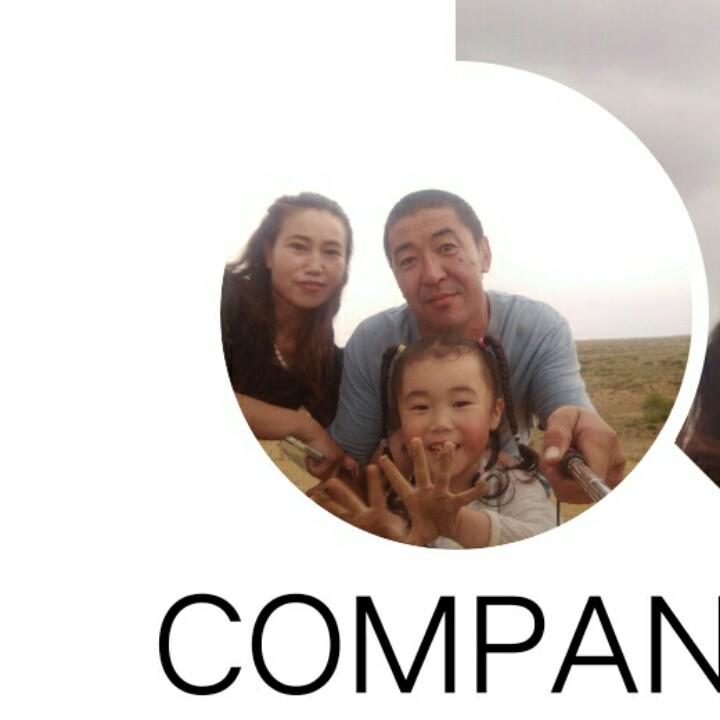 巴图额尔登