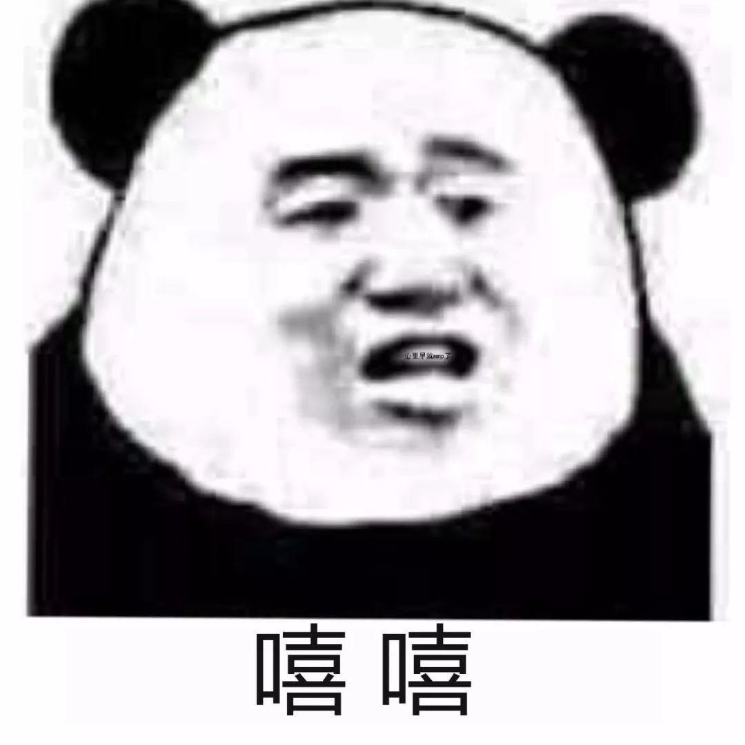 萧李素宝