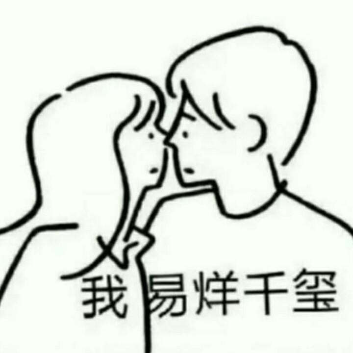 阿昕