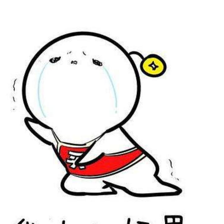 花明