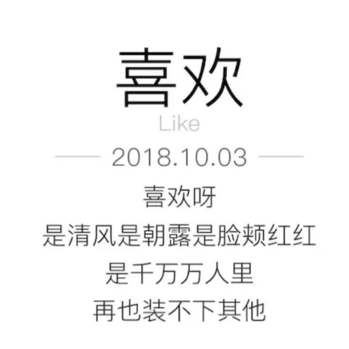 肉肉的四岁