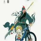 宽怀人生